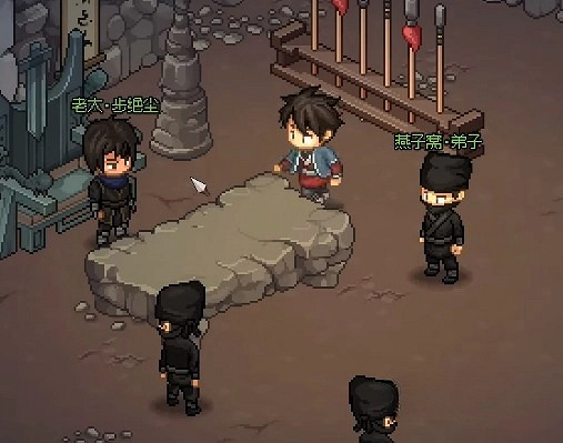 《大俠立誌傳》提交懸賞分享  懸賞怎麽提交？