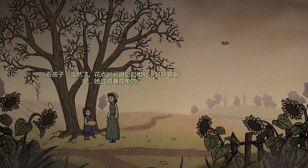 這是一個正經的,失足少女拯救自己的故事... 這是一個正經的,失足少女拯救自己的故事...