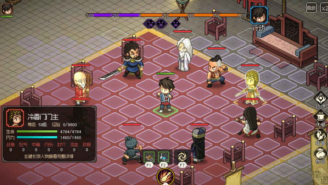 《大俠立誌傳》武林霸主怎麽達成？結局武林霸主達成方法