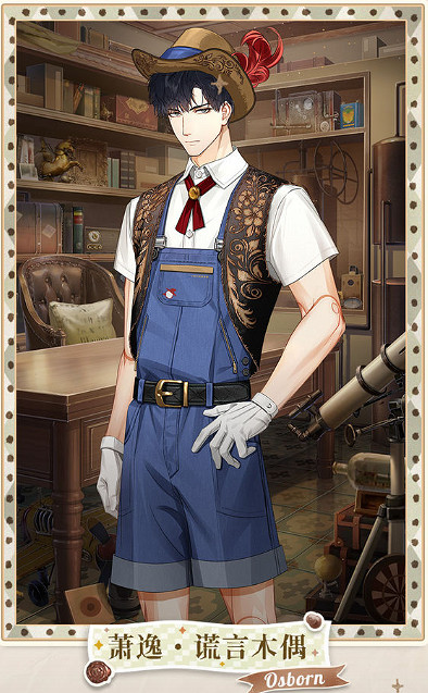 《光與夜之戀》迷境回響限定靈犀怎麽樣 迷境回響限定靈犀一覽