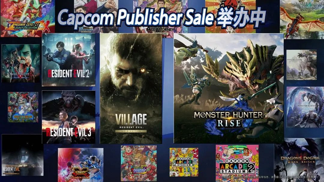 NS新聞 哆啦A夢免費更新大氣球 卡普空開展特賣活動