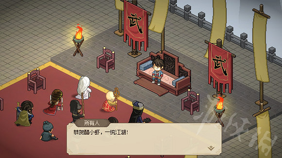 《大俠立誌傳》武林盟主攻略  武林盟主怎麽達成？