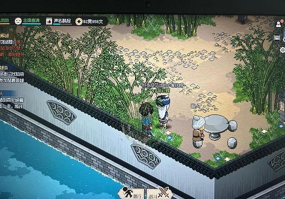 《大俠立誌傳》開局賺20多W攻略 怎麽賺取20W? 《大俠立誌傳》開局賺20多W攻略 怎麽賺取20W?