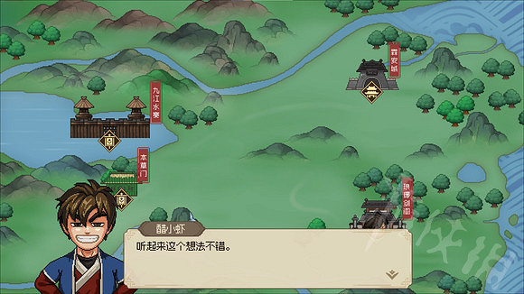 《大俠立誌傳》武林盟主攻略  武林盟主怎麽達成？