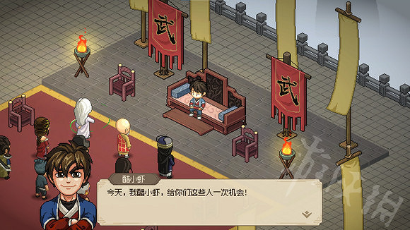 《大俠立誌傳》武林盟主攻略  武林盟主怎麽達成？