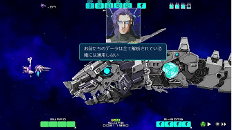 《DRAINUS-逆流銀翼-》任天堂Switch日區盒裝版特典詳情公開! 《DRAINUS-逆流銀翼-》任天堂Switch日區盒裝版特典詳情公開!