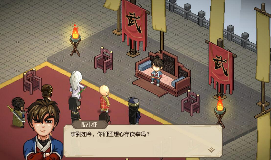 《大俠立誌傳》武林霸主怎麽達成？結局武林霸主達成方法