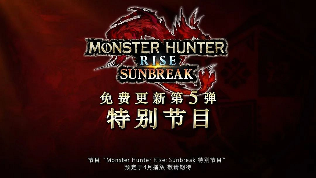 NS新聞 哆啦A夢免費更新大氣球 卡普空開展特賣活動