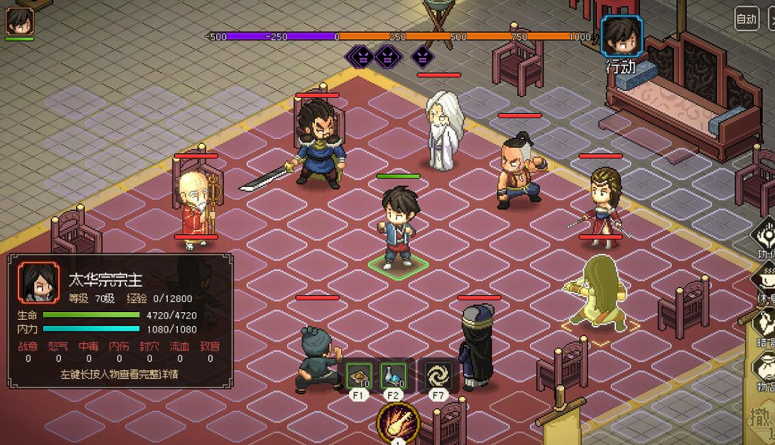 《大俠立誌傳》武林霸主怎麽達成？結局武林霸主達成方法