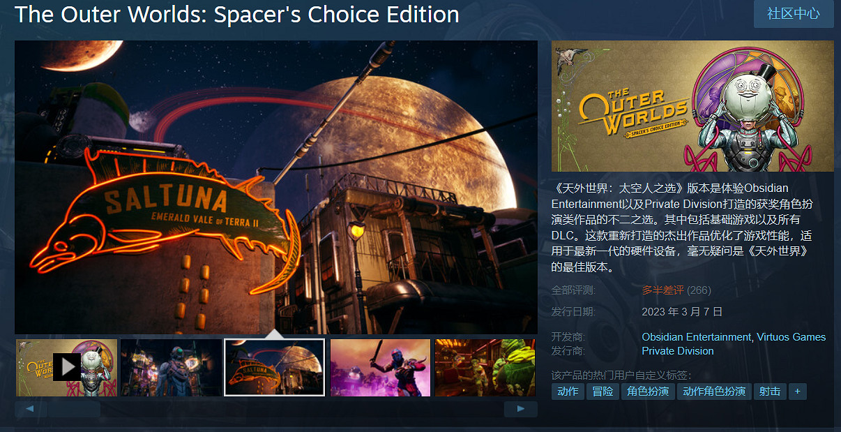 早報:《原子之心》更新 Epic計劃推更多獨占大作 早報:《原子之心》更新 Epic計劃推更多獨占大作