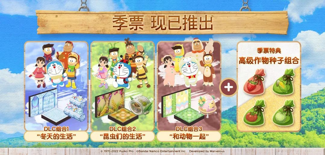 NS新聞 哆啦A夢免費更新大氣球 卡普空開展特賣活動