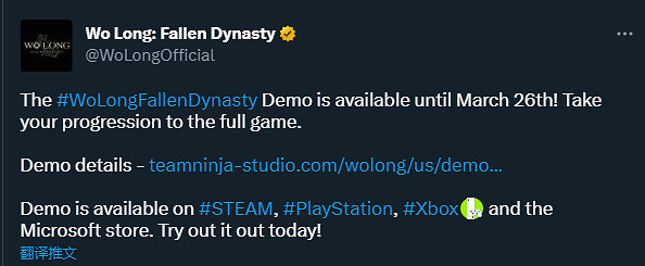 《臥龍》官方提醒玩家：最終試玩版將於3月27日下線！