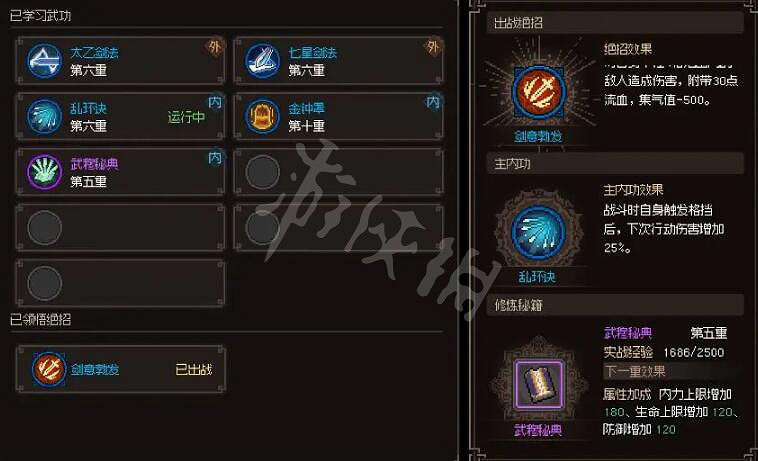 《大俠立誌傳》長春子在哪?長春子招募方法 《大俠立誌傳》長春子在哪?長春子招募方法