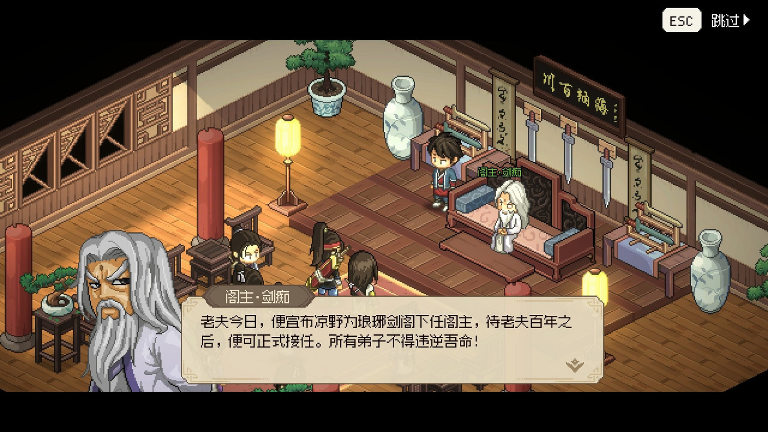 《大俠立誌傳》門禁怎麽開?無腦破門禁技巧 《大俠立誌傳》門禁怎麽開?無腦破門禁技巧