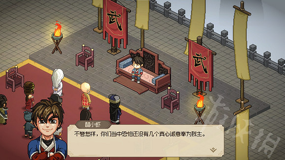 《大俠立誌傳》武林盟主攻略  武林盟主怎麽達成？