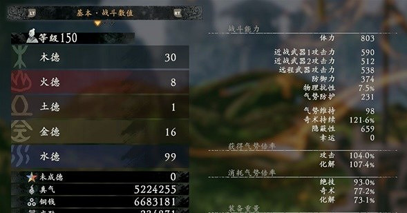 《臥龍蒼天隕落》冰法奇術流分享  冰法奇術流怎麽玩？