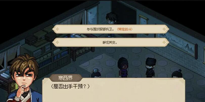 《大俠立誌傳》臨安城流程攻略 霖安城收集攻略