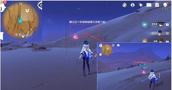 《原神》聖骸獸怎麽快速刷取？聖骸獸速刷路線整理