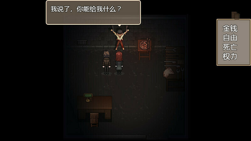 諜戰類劇情向遊戲《沉舟》Steam上線 發售日期待定