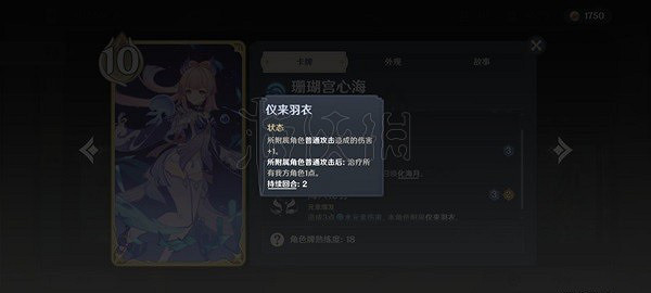 《原神》七聖召喚慢速卡組怎麽玩？七聖召喚慢速卡組分享