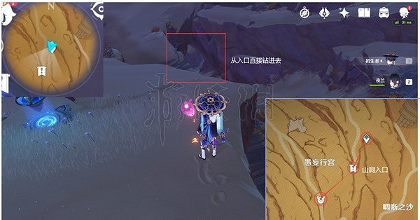《原神》聖骸獸怎麽快速刷取？聖骸獸速刷路線整理