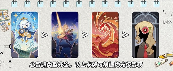 《原神》七聖召喚莫娜怎麽搭配卡組？七聖召喚莫娜雙火卡組推薦