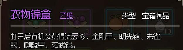 《大俠立誌傳》大梁城收集攻略 大梁城NPC攻略 《大俠立誌傳》大梁城收集攻略 大梁城NPC攻略