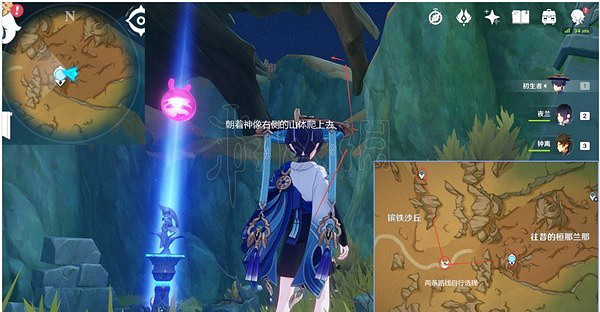 《原神》聖骸獸怎麽快速刷取？聖骸獸速刷路線整理