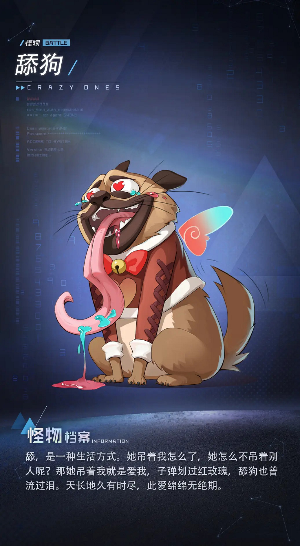 被姐姐踩在腳下的“乙男遊戲”,觸碰了誰的逆鱗? 被姐姐踩在腳下的“乙男遊戲”,觸碰了誰的逆鱗?