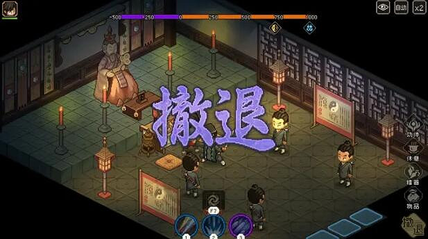 《大俠立誌傳》白雲觀軟墊怎麽獲得?白雲觀軟墊獲得方法 《大俠立誌傳》白雲觀軟墊怎麽獲得?白雲觀軟墊獲得方法