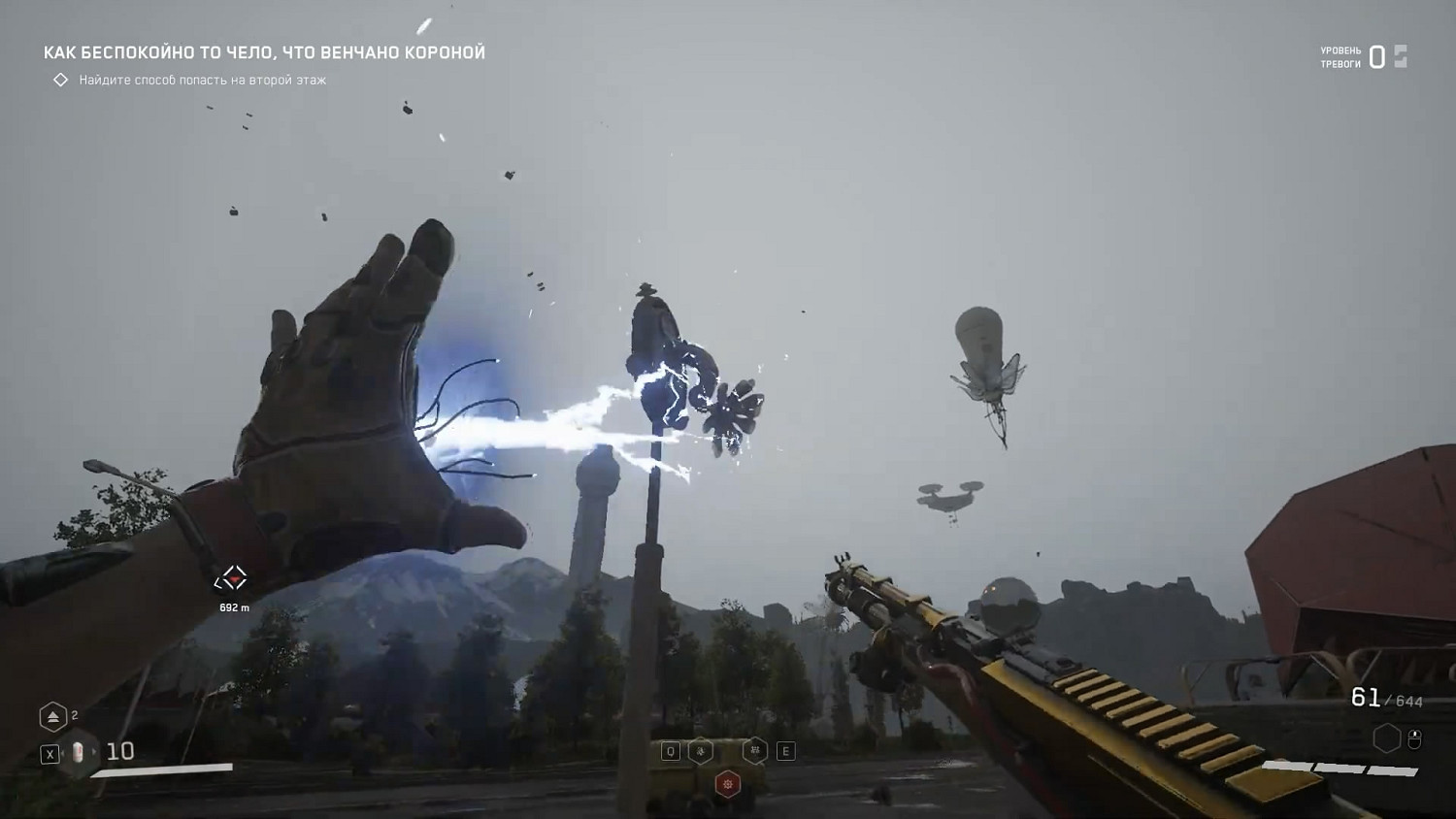 總是晴天太單調了?《原子之心》“陰雨天”MOD發布 總是晴天太單調了?《原子之心》“陰雨天”MOD發布