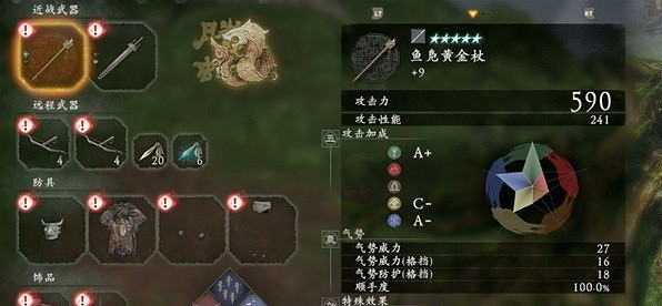 《臥龍蒼天隕落》冰法奇術流分享  冰法奇術流怎麽玩？