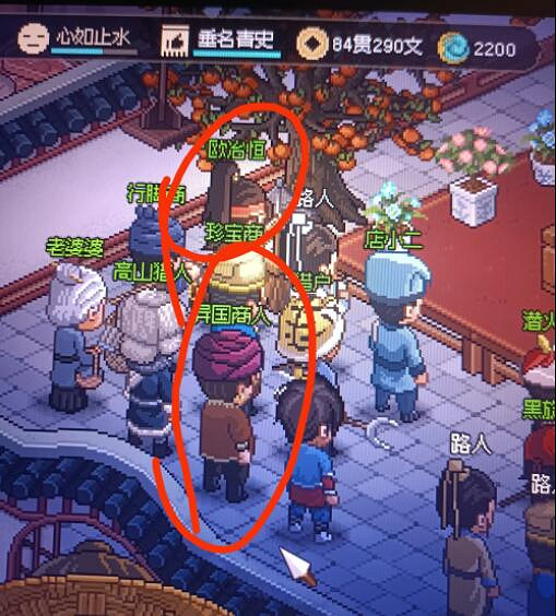 《大俠立誌傳》甲級藥材怎麽刷?夜間拍賣刷甲級藥材技巧 《大俠立誌傳》甲級藥材怎麽刷?夜間拍賣刷甲級藥材技巧