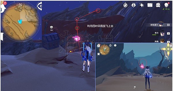 《原神》聖骸獸怎麽快速刷取？聖骸獸速刷路線整理