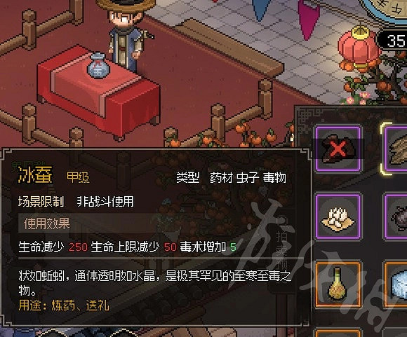 《大俠立誌傳》夜摩坊子時攻略 夜摩坊有什麽賣品? 《大俠立誌傳》夜摩坊子時攻略 夜摩坊有什麽賣品?