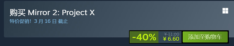 因為把《Mirror2》做的稀爛 製作組宣布破產解散 因為把《Mirror2》做的稀爛 製作組宣布破產解散