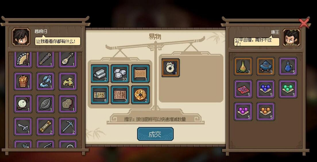 《大俠立誌傳》開局怎麽賺錢快?快速賺錢方法介紹 《大俠立誌傳》開局怎麽賺錢快?快速賺錢方法介紹