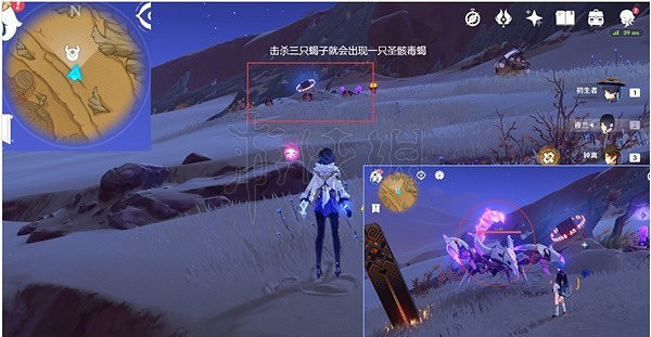 《原神》聖骸獸怎麽快速刷取？聖骸獸速刷路線整理