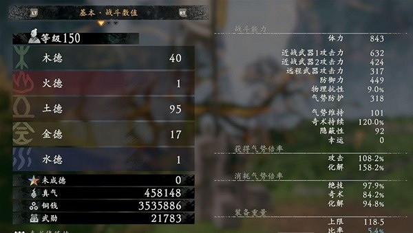 《臥龍蒼天隕落》絕脈流分享  絕脈流怎麽玩？