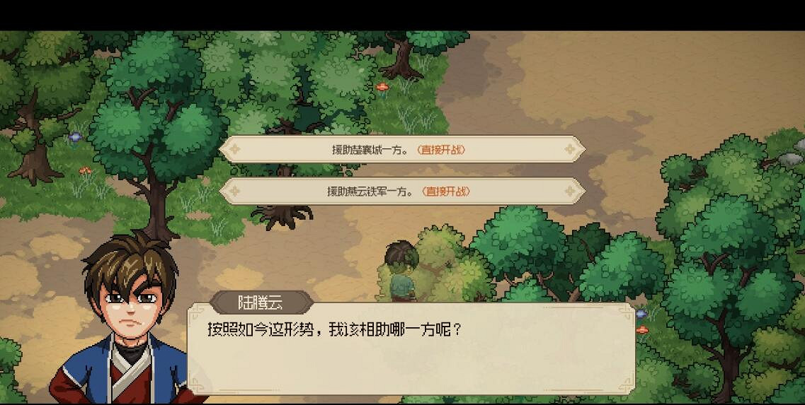 《大俠立誌傳》與虎謀皮結局怎麽觸發?修羅難度開啟方法 《大俠立誌傳》與虎謀皮結局怎麽觸發?修羅難度開啟方法