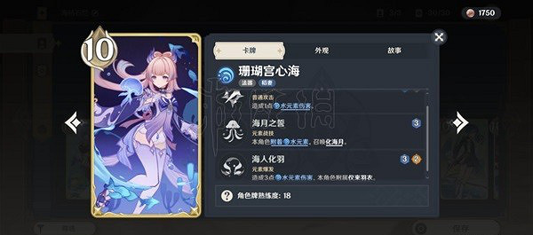 《原神》七聖召喚慢速卡組怎麽玩？七聖召喚慢速卡組分享