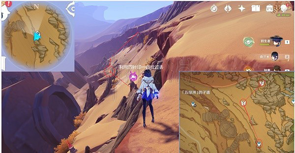 《原神》聖骸獸怎麽快速刷取？聖骸獸速刷路線整理