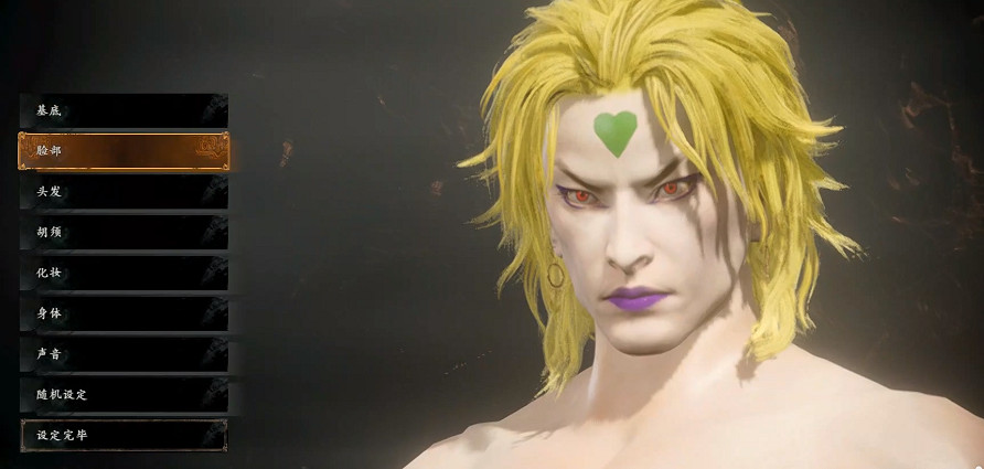 《臥龍蒼天隕落》Dio捏臉程式碼  Dio怎麽捏？