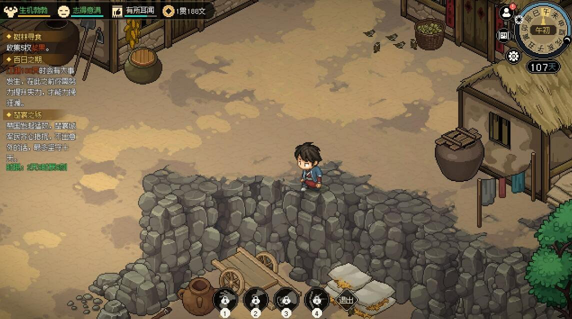 《大俠立誌傳》與虎謀皮結局怎麽觸發?修羅難度開啟方法 《大俠立誌傳》與虎謀皮結局怎麽觸發?修羅難度開啟方法