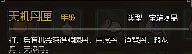 《大俠立誌傳》大梁城收集攻略 大梁城NPC攻略 《大俠立誌傳》大梁城收集攻略 大梁城NPC攻略