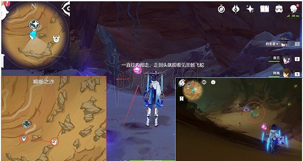 《原神》聖骸獸怎麽快速刷取？聖骸獸速刷路線整理