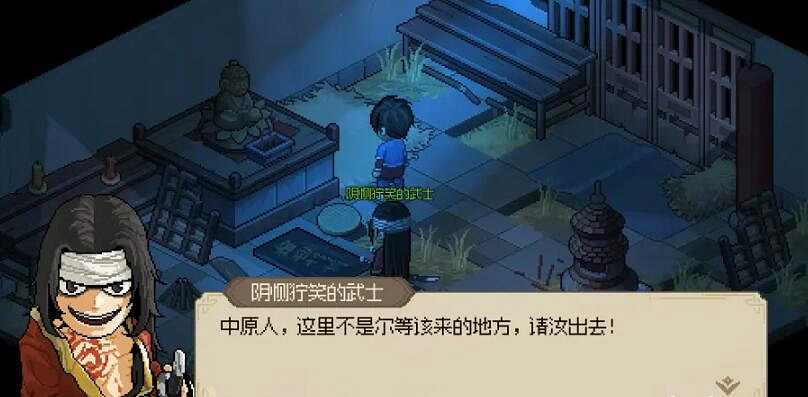 《大俠立誌傳》臨安城流程攻略 霖安城收集攻略
