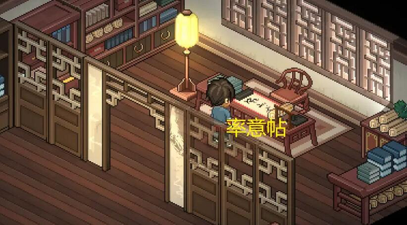 《大俠立誌傳》臨安城流程攻略 霖安城收集攻略