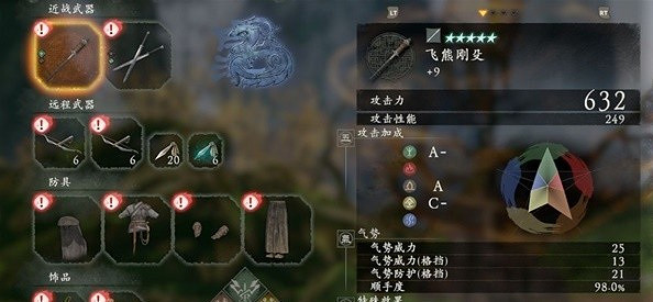 《臥龍蒼天隕落》絕脈流分享  絕脈流怎麽玩？