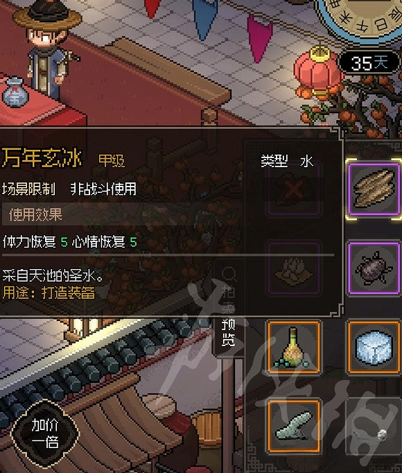 《大俠立誌傳》夜摩坊子時攻略 夜摩坊有什麽賣品? 《大俠立誌傳》夜摩坊子時攻略 夜摩坊有什麽賣品?